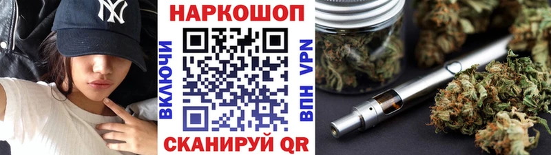 Купить наркоту Полярный СК Кокаин ГАШ Мефедрон Канабис