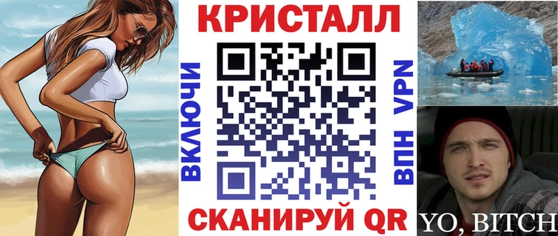 АМФЕТАМИН 98% Полярный