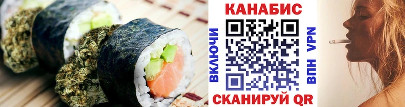 Cannafood конопля  купить наркоту  МЕГА рабочий сайт  Полярный 