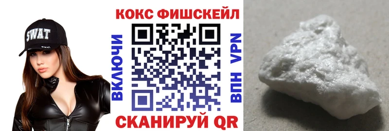 КОКАИН VHQ  Полярный 