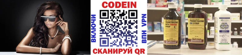 Codein Purple Drank  закладка  KRAKEN ссылки  Полярный 