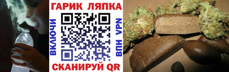 Гашиш ice o lator  купить наркоту  Полярный 