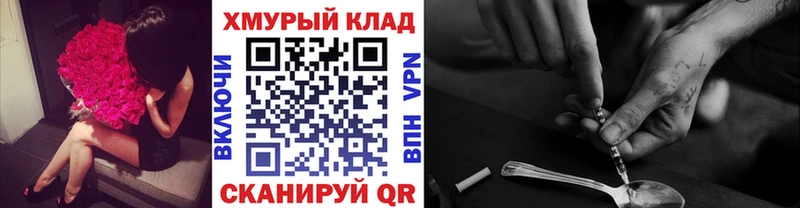 ГЕРОИН Heroin  Полярный 