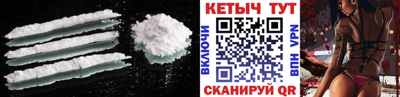 КЕТАМИН ketamine нарко площадка телеграм Полярный