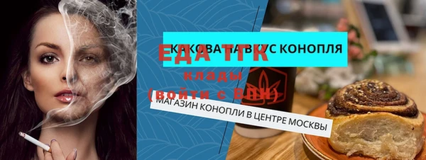2c-b Аркадак