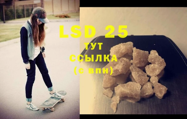 2c-b Аркадак