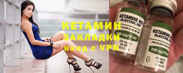 кокаин Касимов