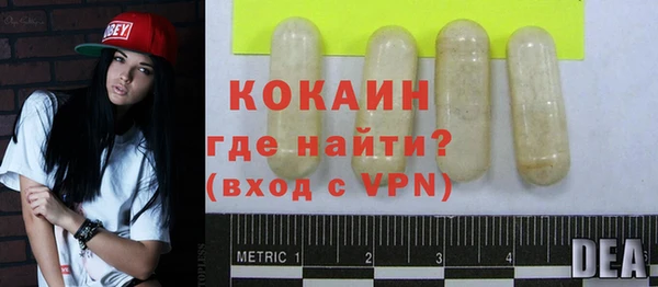 кокаин колумбия Армянск