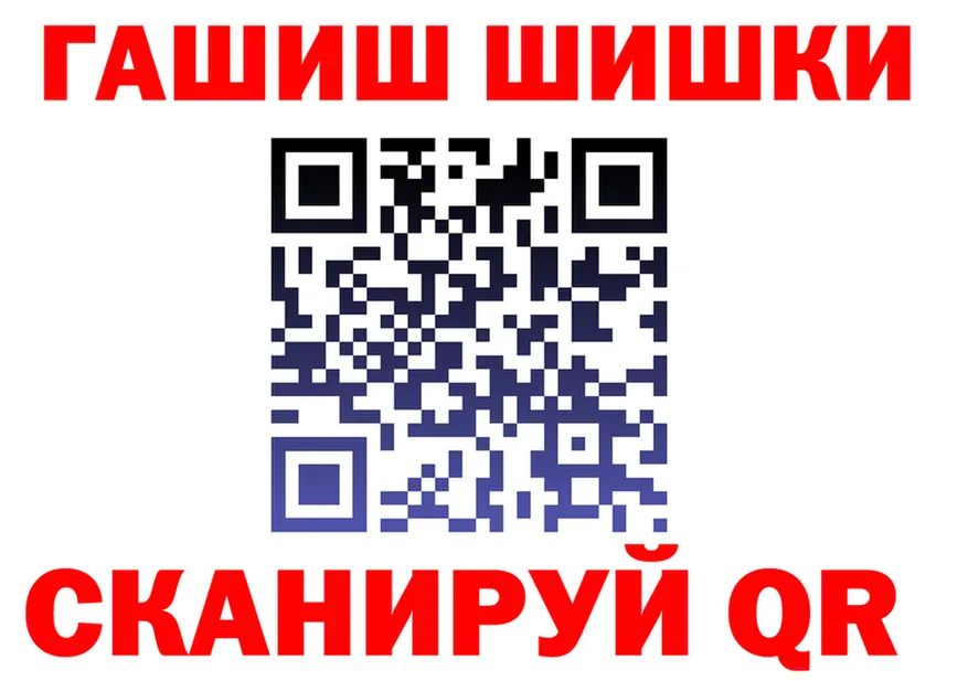 Магазин наркотиков это формула Полярный