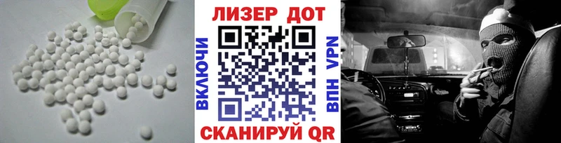 ЛСД экстази ecstasy  где найти   Полярный 