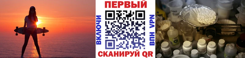 блэк спрут вход  даркнет сайт  Полярный  МЕТАМФЕТАМИН пудра 