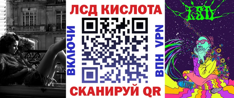 цены наркотик Полярный Марки 25I-NBOMe 1,8мг