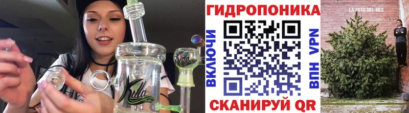 Конопля MAZAR  Полярный 